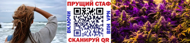 Купить наркотики Скопин A PVP  АМФЕТАМИН  Каннабис  COCAIN  Гашиш 