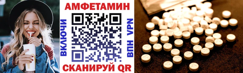 Амфетамин 98%  Скопин 