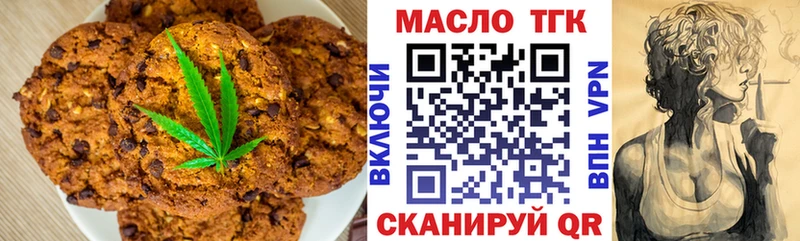 Cannafood марихуана  где купить   мориарти формула  Скопин 