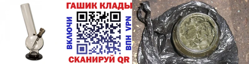 ГАШИШ VHQ  где купить   Скопин 