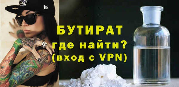 мефедрон VHQ Баксан
