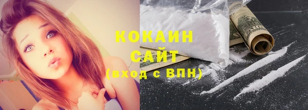 мефедрон VHQ Баксан