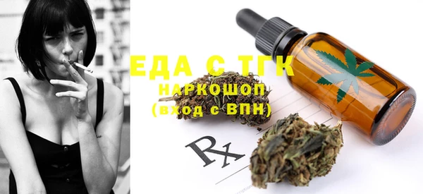 мефедрон VHQ Баксан