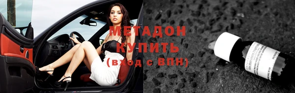 герыч Балабаново