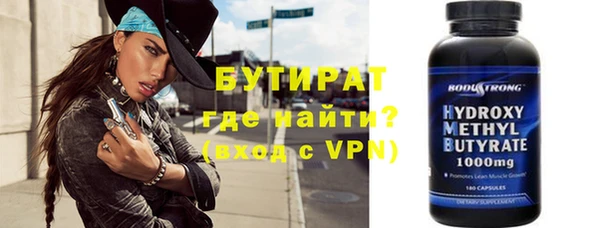 мефедрон VHQ Баксан