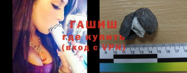 меф Протвино