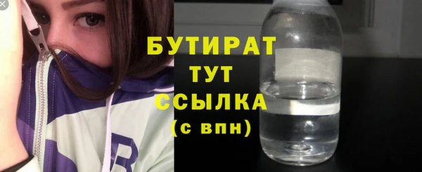 герыч Балабаново