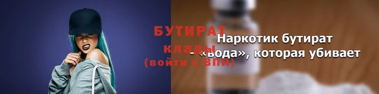 герыч Балабаново