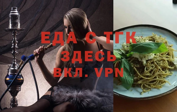 мефедрон VHQ Баксан