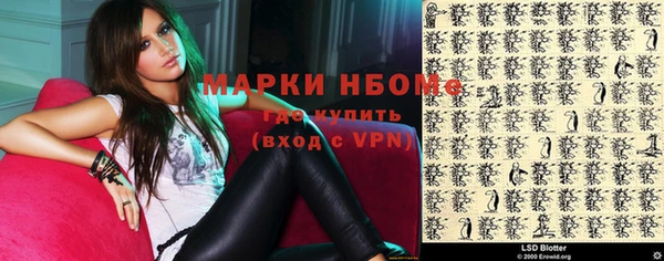 кокс Балахна