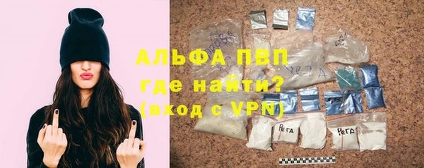 герыч Балабаново