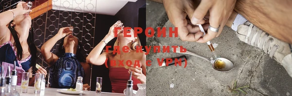 герыч Балабаново