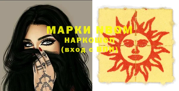 кокс Балахна