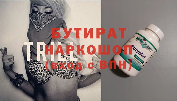 кокс Балахна