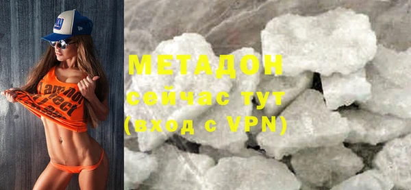 мефедрон VHQ Баксан