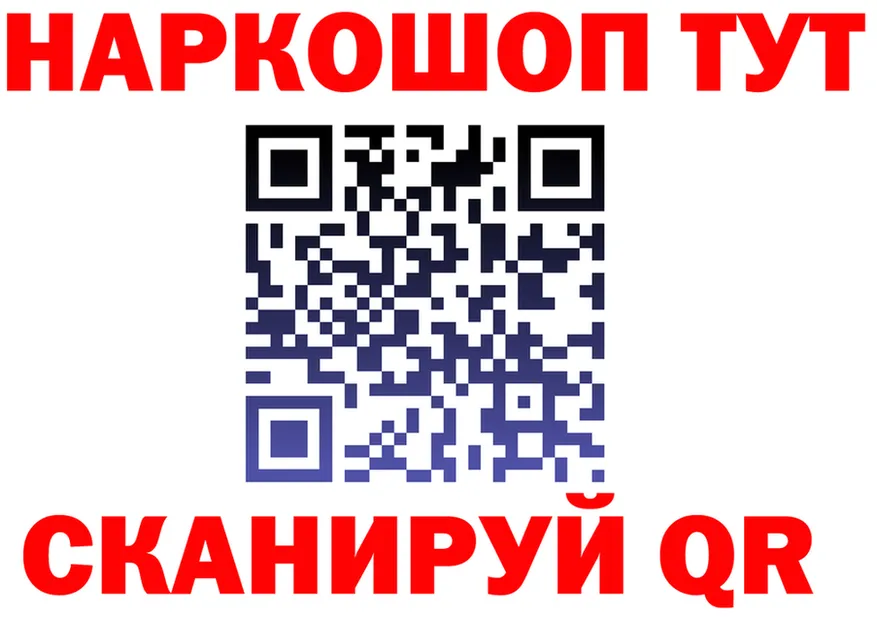 КЕТАМИН VHQ зеркало площадка МЕГА Скопин
