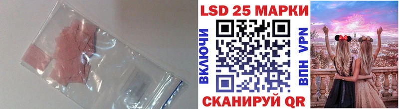 купить   Скопин  ЛСД экстази ecstasy 
