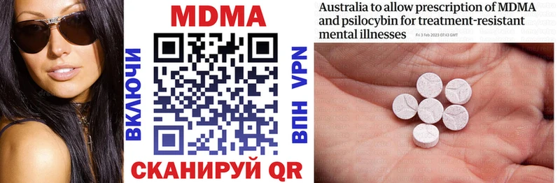 купить наркотики сайты  Скопин  MDMA Molly 