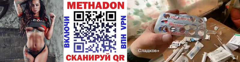 МЕГА маркетплейс  Скопин  Метадон кристалл  наркотики 
