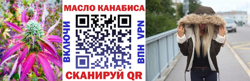 наркотики  Скопин  ТГК вейп с тгк 